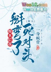 带着位面去古代封面