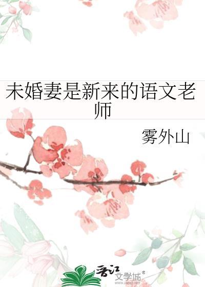 黑子的咒术师日常封面