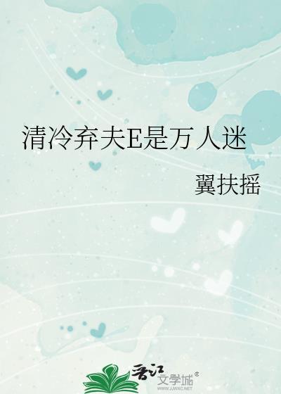 深渊月光封面