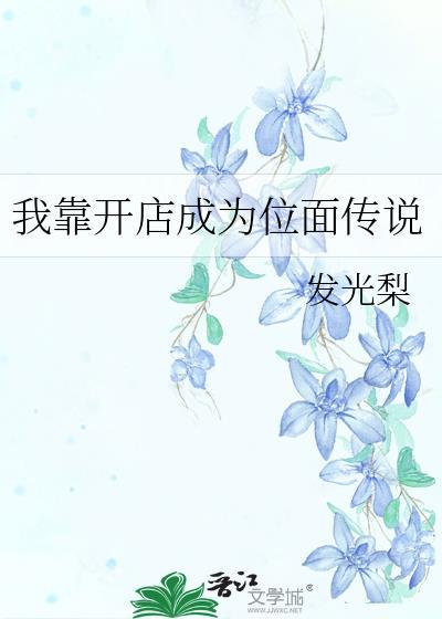 你好，是你叫的救援吗？封面