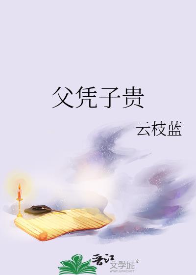 我的邻居幸村君封面