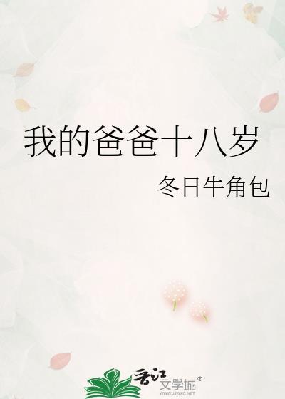 社恐雄虫被强制匹配后[虫族]封面