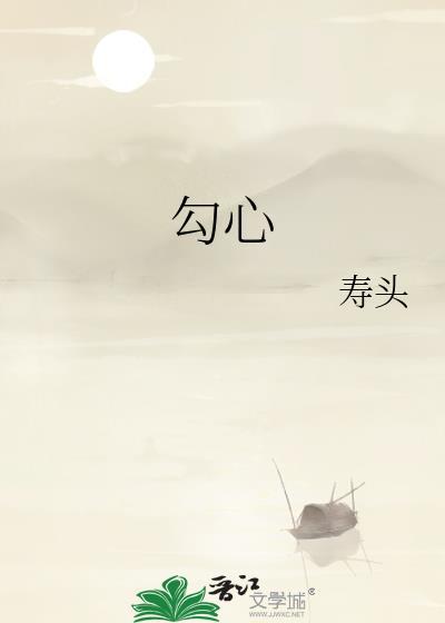 深眠封面