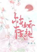 请选择要摸的恶人卡封面