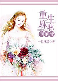 捡到一只狐妖公主封面