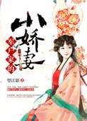 鸾镜与花枝封面
