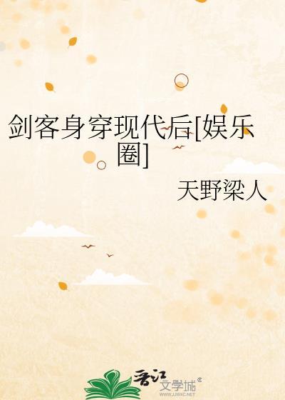 伪刀剑男士小乌封面