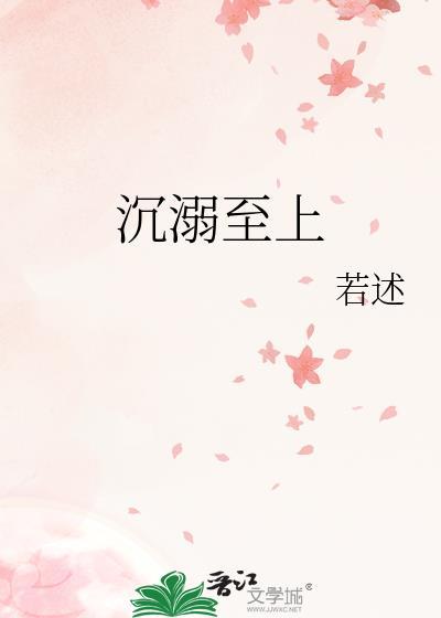 咒灵操使今日糖分超标封面