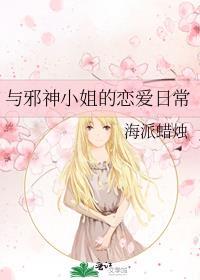 “神明”咒灵想当人封面