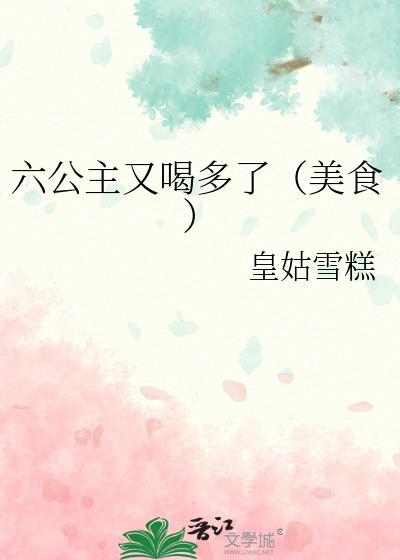 我中情蛊后封面