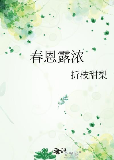 太子妃今天揍人了吗封面