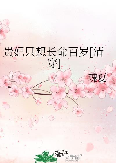 重生女配带球跑封面