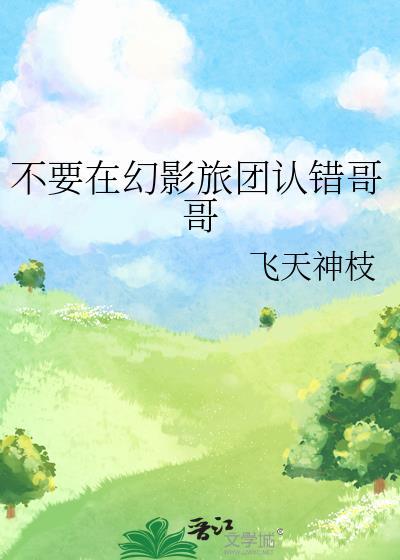 锦绣未央免费观看完整版视频高清封面