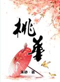 昭阳吻我[娱乐圈]封面