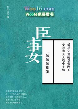 朕养之!!!免费阅读封面