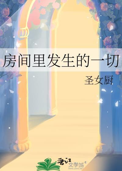 重生之农女晓燕封面