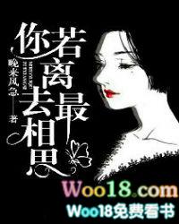 牙印封面