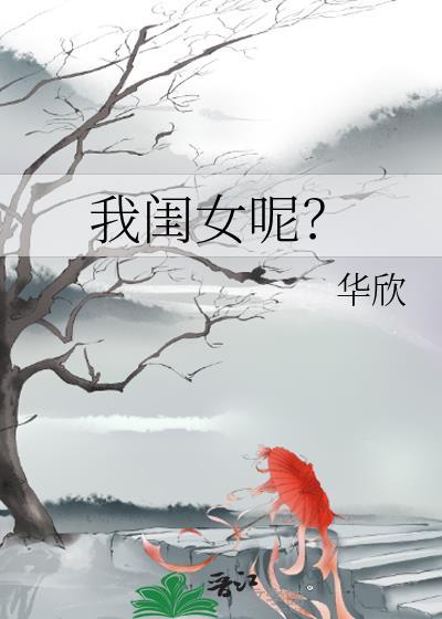 被全宗门追杀后穿成宿敌剑灵封面
