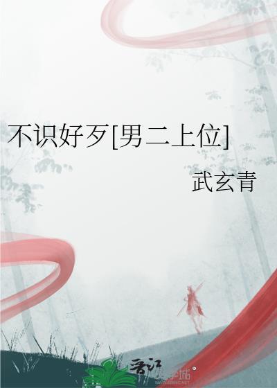 捡来的胖橘是帝国皇女封面