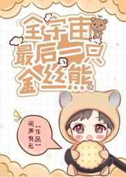 我真不是什么神医[八零]封面