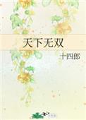 年代五弟妹赢麻了封面