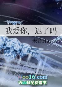 在星际做地球动漫的我暴富成神封面