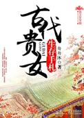向导他只想被标记封面
