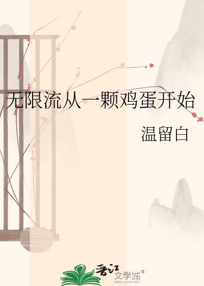 深入景出封面