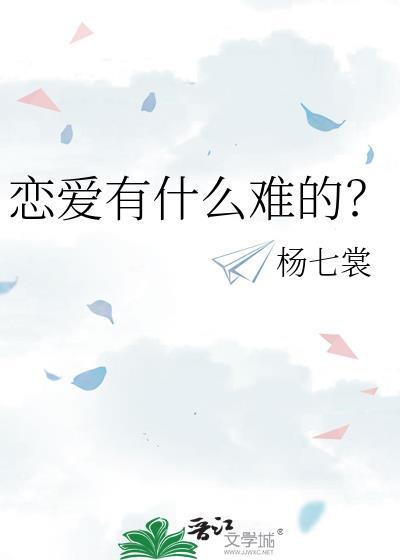 病秧子今天也在以下犯上作者鹤卫封面