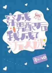 金色月光封面