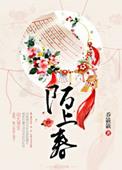 星光攻略封面