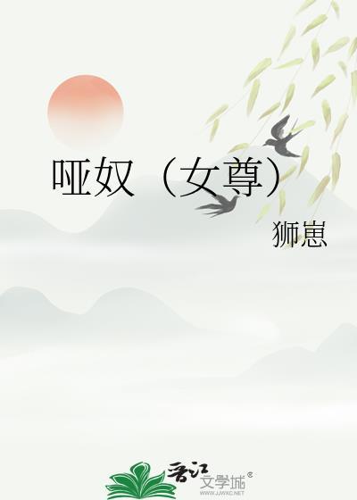 男菩萨糙点怎么了封面