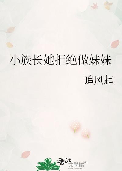 却下眉头才上心头封面