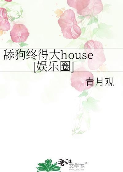 九零之天才反派的咸鱼小姑姑格格党封面