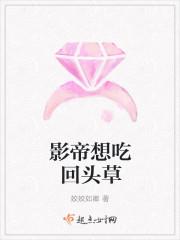 豪门天选之女by盛世清歌封面