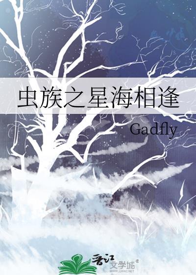 分手后和美人医生闪婚了GL封面
