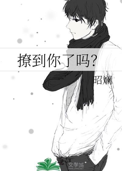 千金不好惹封面