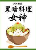 总是迟到的赵小姐作者年倚封面