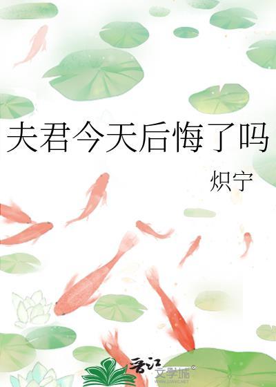 逆向诱捕封面