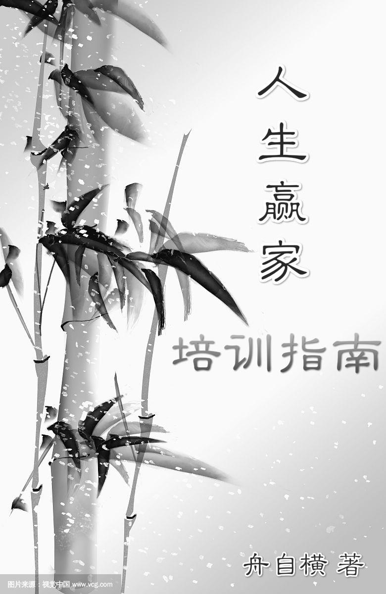 主母日常男主最后和谁在一起了封面