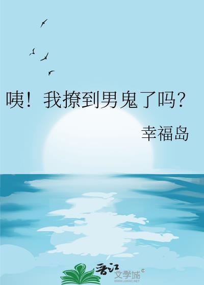 酒厂公主波本透封面