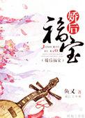 伺机上位封面
