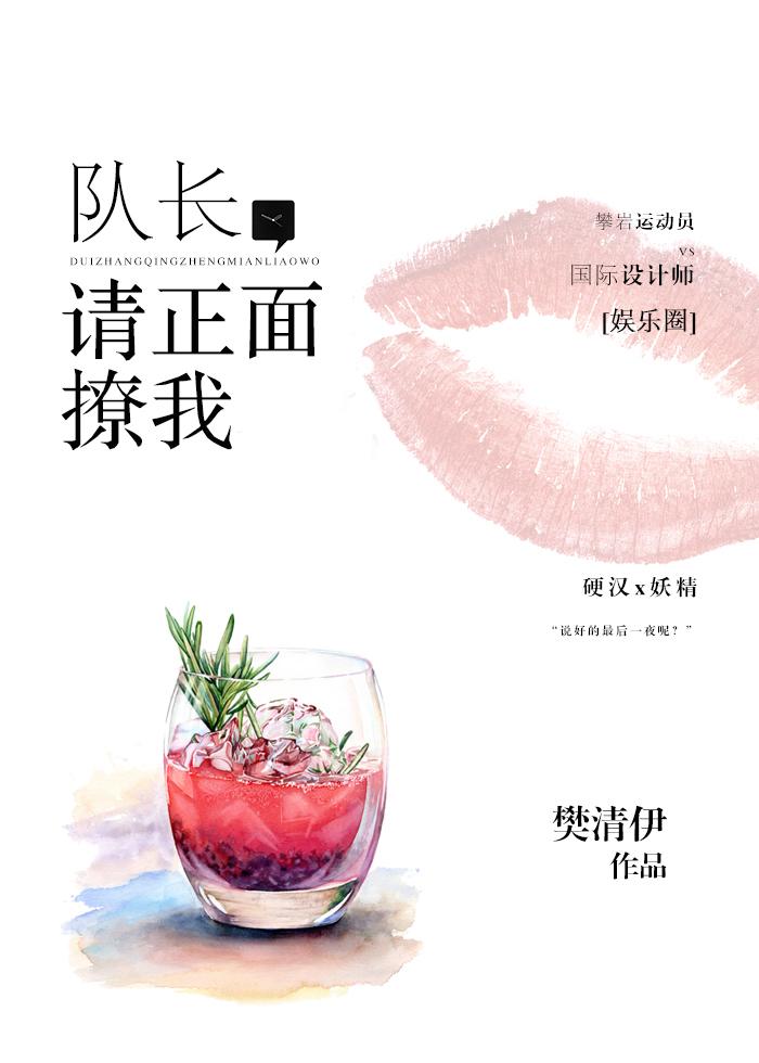 全世界都自带弹幕封面