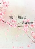 南辕北辙和背道而驰的区别封面