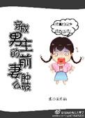 向阳归寂封面
