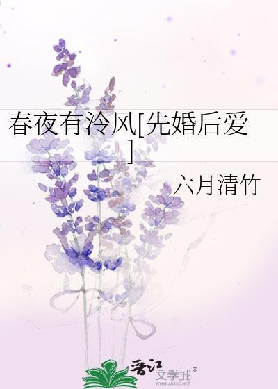 大恶人从番外杀回来了[末世]封面