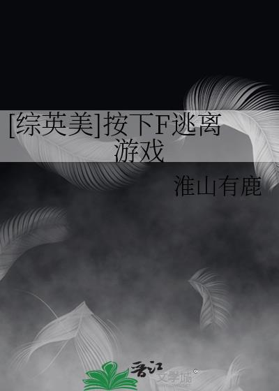 我有一个位面杂货铺封面