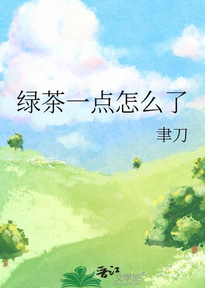 各取所需而已容然封面