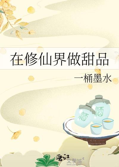 但她要结婚了封面