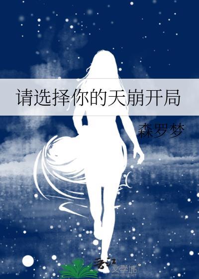 罗曼Lily的冠位指定封面